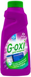 Grass Шампунь для чистки ковров G-oxi, 0.5 л