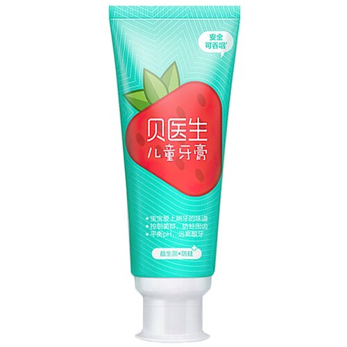 Детская зубная паста со вкусом клубники Xiaomi DR.BEI Kids Probiotic Anticalvity Toothpaste 0+ Strawberry (60g)