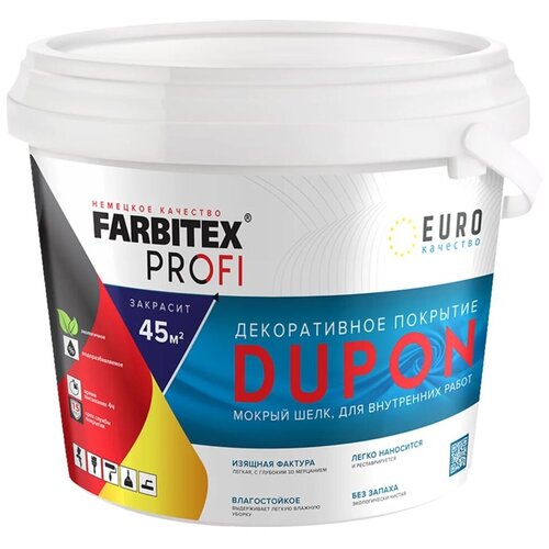 Декоративное покрытие мокрый шелк DUPON FARBITEX PROFI (Артикул: 4300008110; Цвет: Серебристый; Фасовка = 0,9 л)