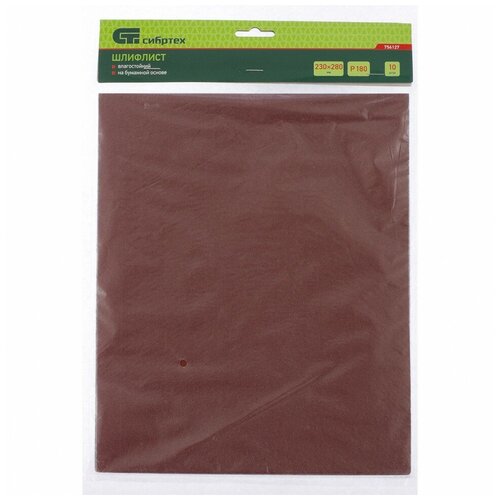 Шлифлист на бумажной основе влагостойкий P 1000 230280мм наждачная бумага 10 шт KUMA 462₽