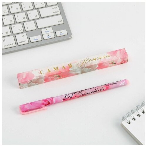 Ручка подарочная «Самая нежная»