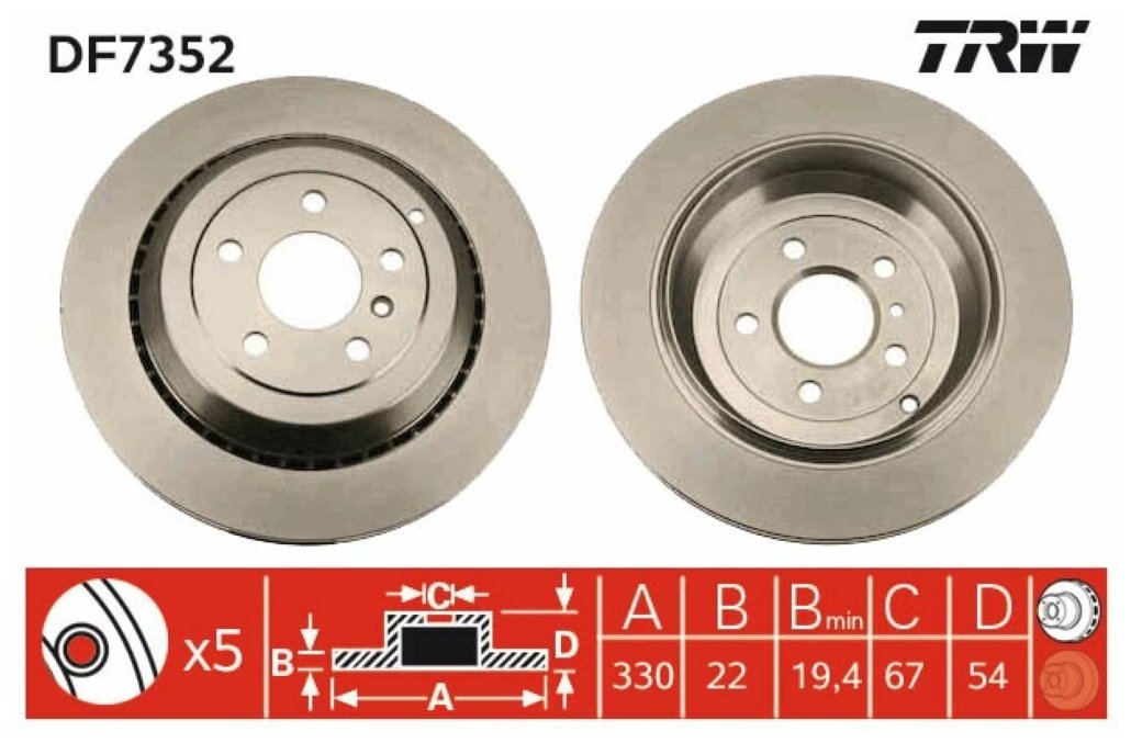 DF7352 TRW Диск тормозной | зад |