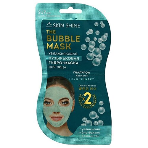Пузырьковая увлажняющая гидро-маска для лица, 2х7 мл гидро маска для лица пузырьковая увлажняющая skin shine саше 2х7мл 1161