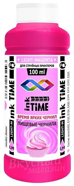 Чернила пищевые Розовые, 100 мл. Ink Time Light Magenta