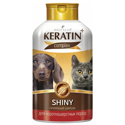 Шампунь Rolf Club Keratin Complex Shiny питательный для короткошерстных пород 400мл, 2 шт