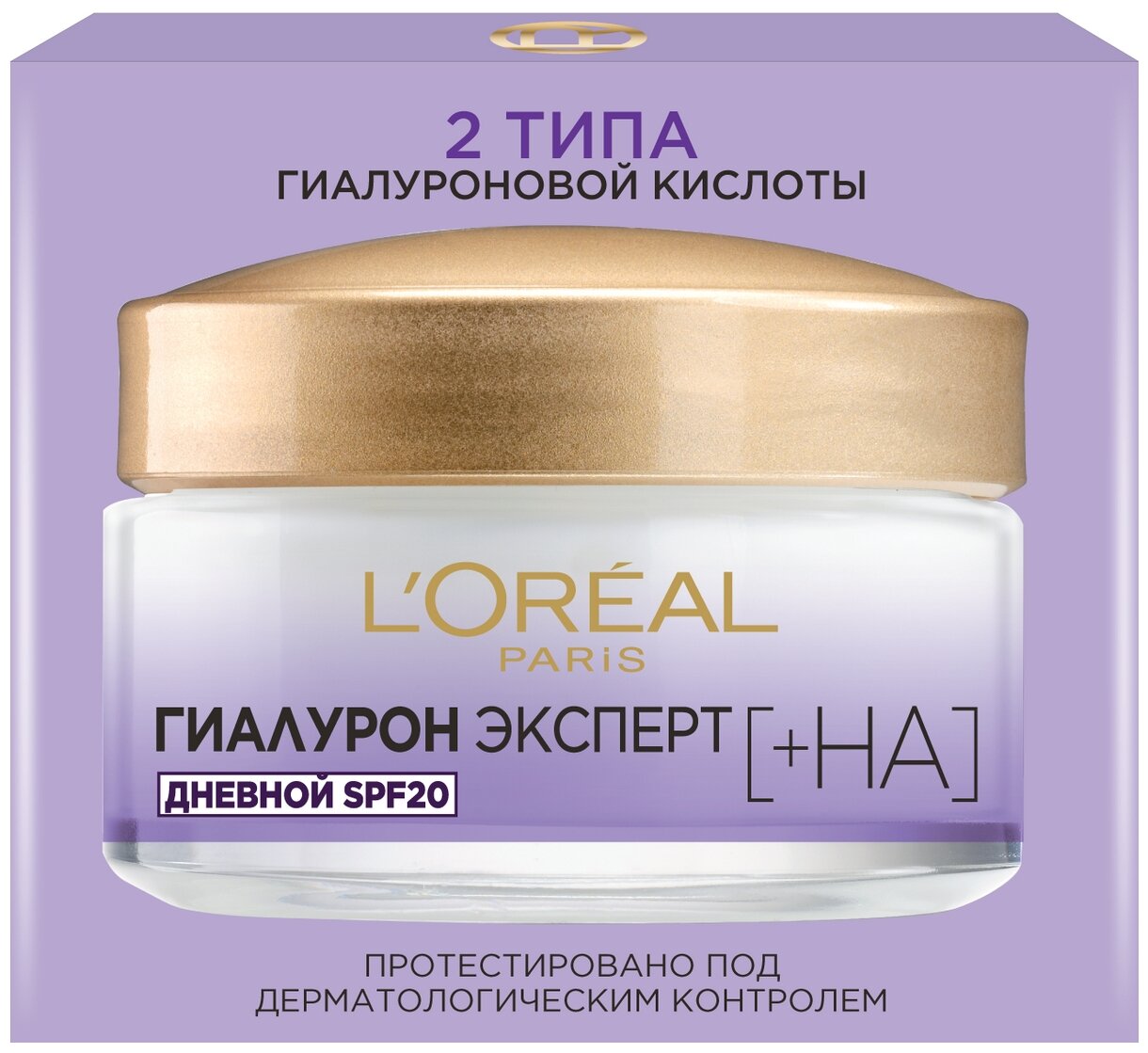 Дневной крем для кожи лица L’Oréal Paris Гиалурон эксперт SPF20, 50 мл L'OREAL - фото №10