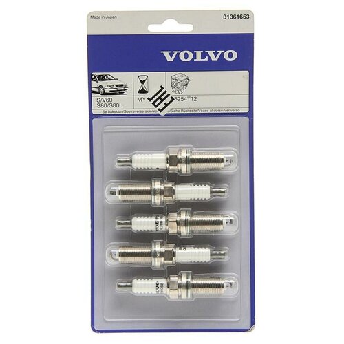 Свеча зажигания VOLVO S60 (01-),S80 (07-) комплект (5шт.) OE 31361653