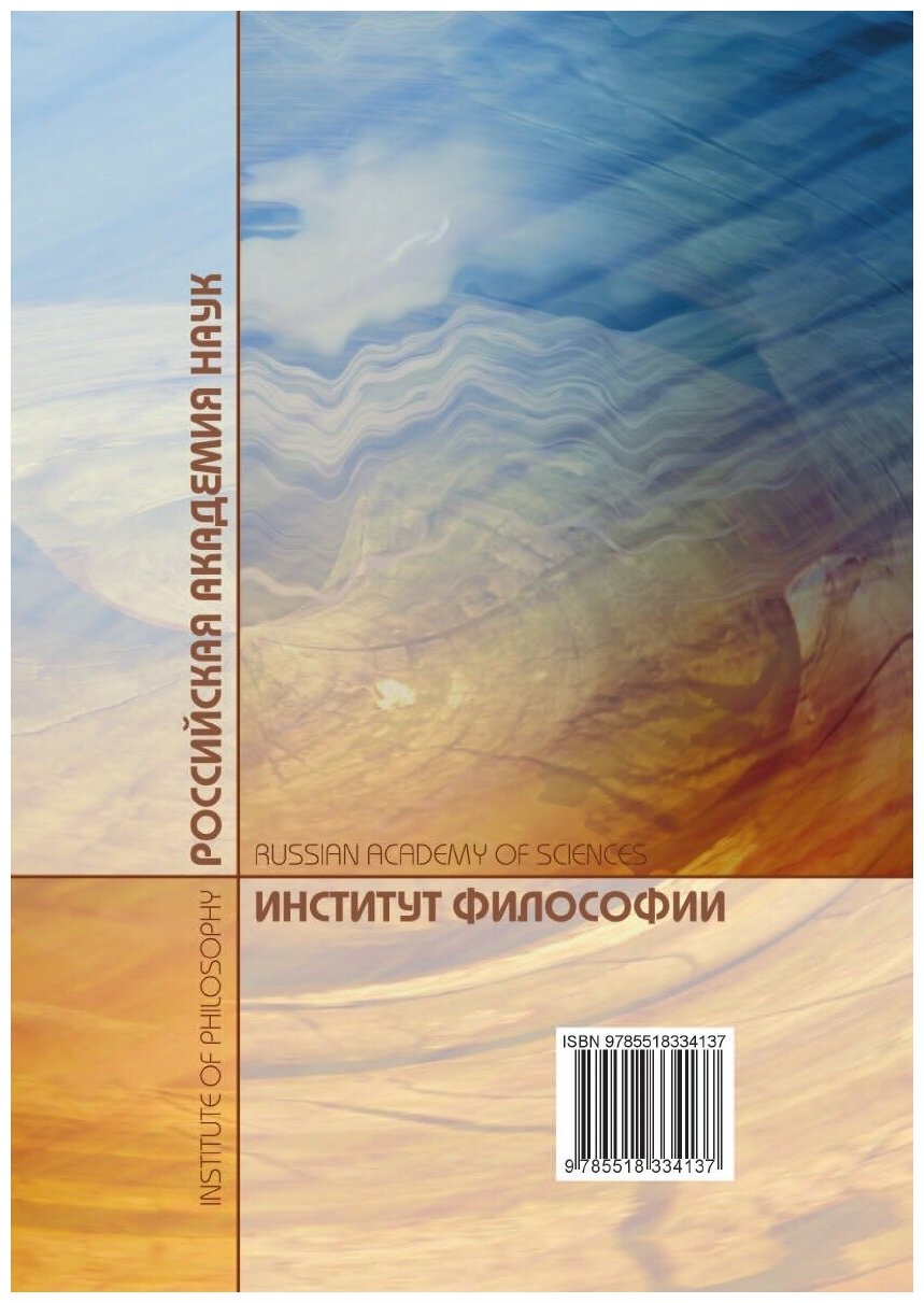 Визуальный образ (Герасимова Ирина Алексеевна) - фото №2