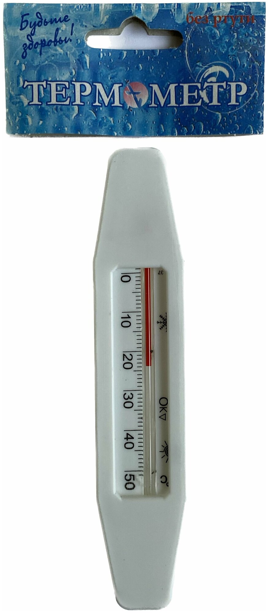 Термометр / градусник / лодочка 0+50
