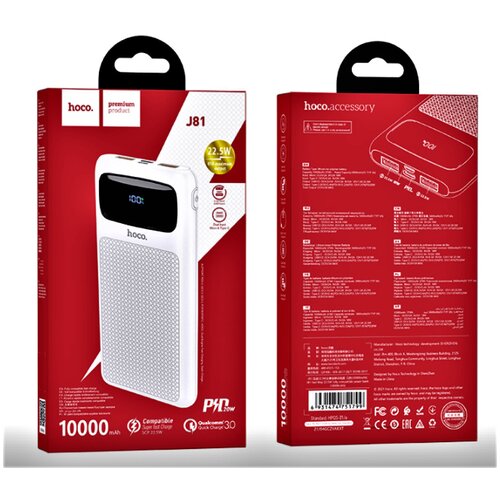 Power bank J81 10000mahВнешний портативный аккумулятор беспроводнойПовербанкзарядка для iphoneдля телефона 270000₽