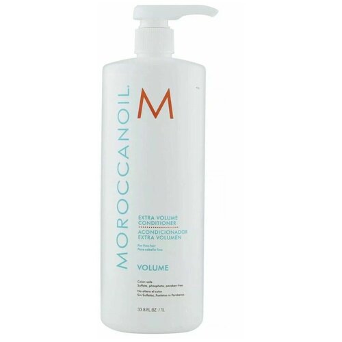 Moroccanoil Extra Volume Conditioner - Мягкий кондиционер для придания объема (без сульфатов) 1000 мл