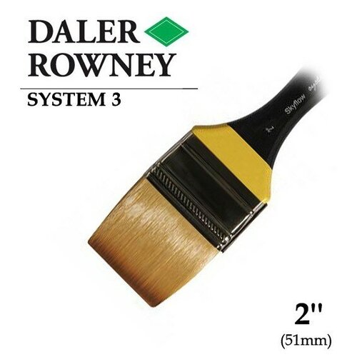 Кисть Daler Rowney Кисть синтетика флейц 2 (5.1см) короткая ручка SYSTEM 3 Daler-Rowney