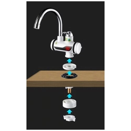 Кран нагрева с душем лейка шланг 169000₽