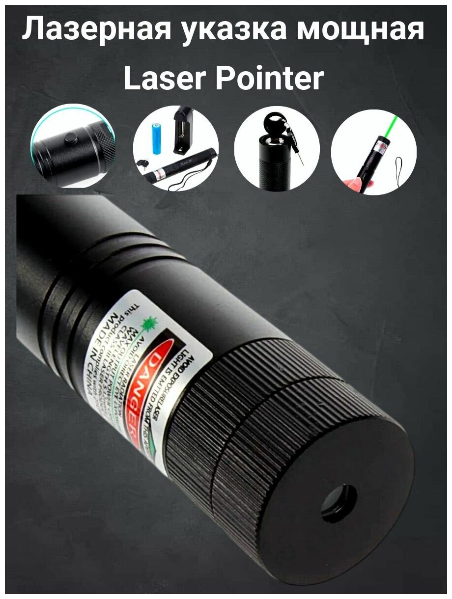 Laser TimPax