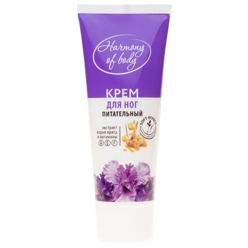 Крем для ног Harmony of Body питательный с экстрактом корня ириса и витаминами А,Е,F, 75 мл