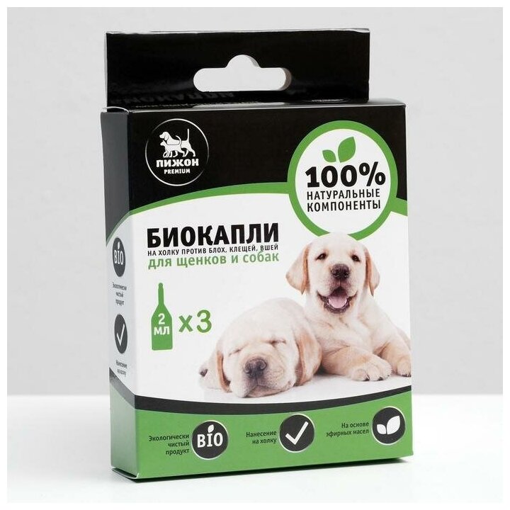 Биокапли "пижон Premium" для собак от блох и клещей, до 40 кг, 3х2 мл - фотография № 1