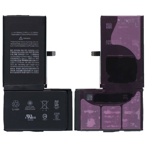фото Аккумулятор для apple 616-00507 fixiton
