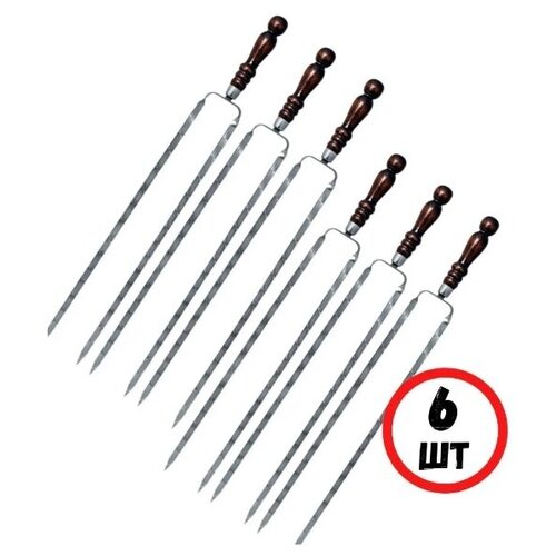 Шампуры двойные толстые с деревянной ручкой для шашлыка, длина 40 см, 6 шт
