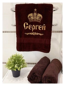 Полотенце махровое банное с вышивкой Сергей - фотография № 2