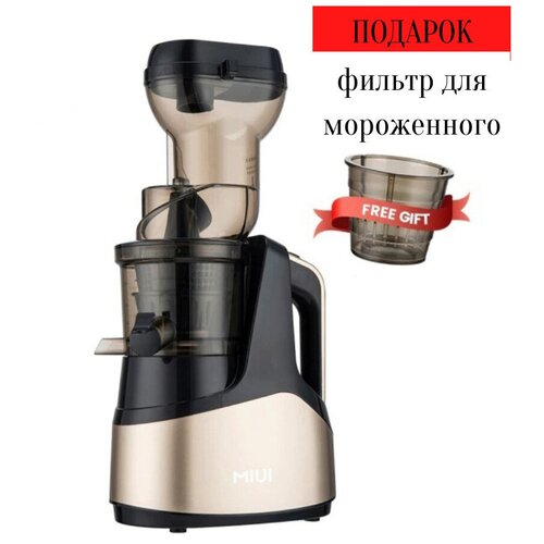 Медленная соковыжималка для получения натурального чистого сока без мякоти 1581500₽