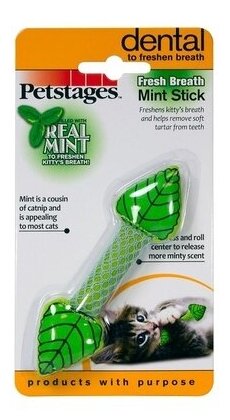 Petstages Игрушка для кошек Dental Мятный листик 11 см | Fresh Breath Mint Stick, 0,023 кг, 38921