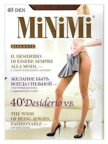 Колготки  MiNiMi Desiderio, 40 den, размер 2, бежевый