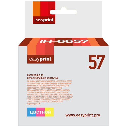 Картридж IH-6657 №57 для HP Deskjet 450/5150/9650/Photosmart 7150/Officejet 6110, цветной youngink remanufactured ink cartridge replacement for hp56 c6656a for hp deskjet f4180 5150 450ci 5550 5650 9650 psc 1315 2110