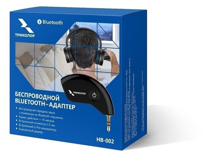 адаптер беспроводной для наушников ТРИКОЛОР HB-002 Bluetooth - фото №7