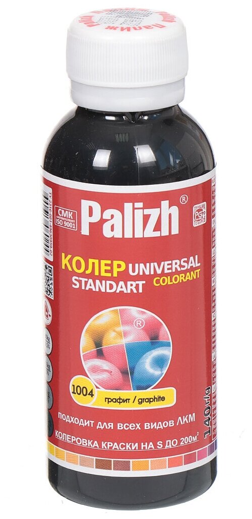 Колеровочная паста Palizh Universal Standart