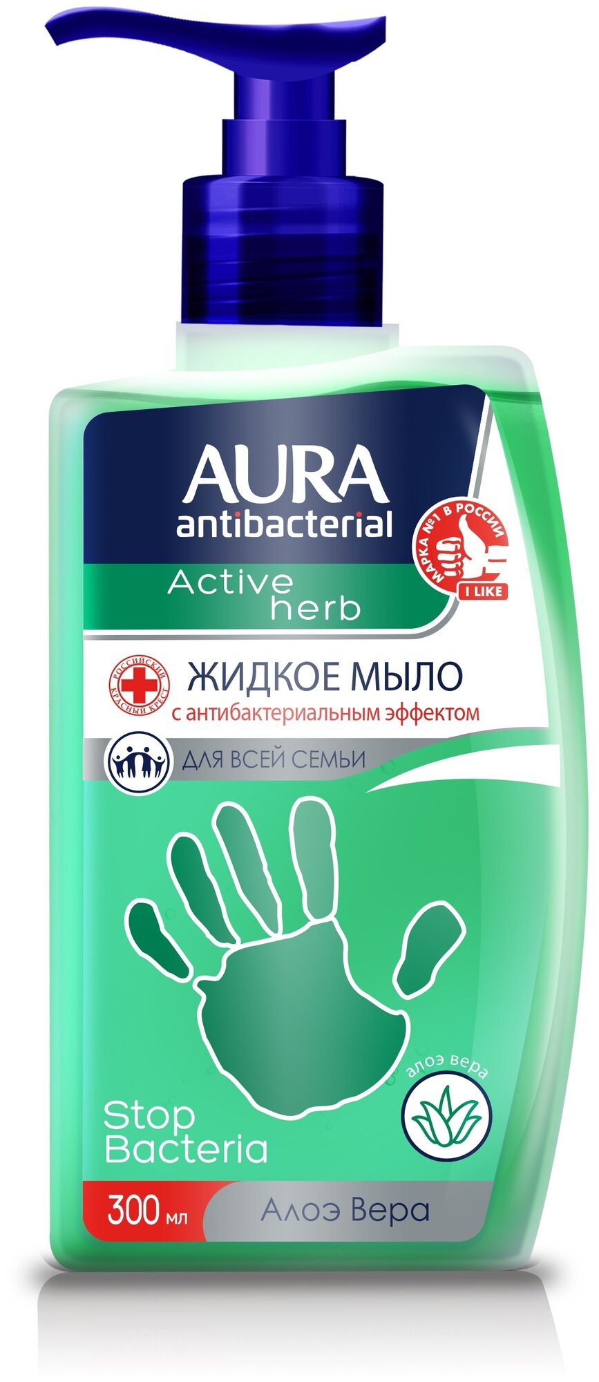 Aura мыло жидкое Active herb Алоэ