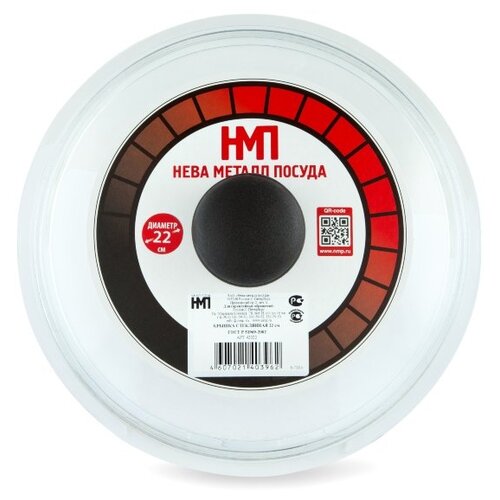 Крышка нева металл посуда 42026 Стеклянная, 26 см.