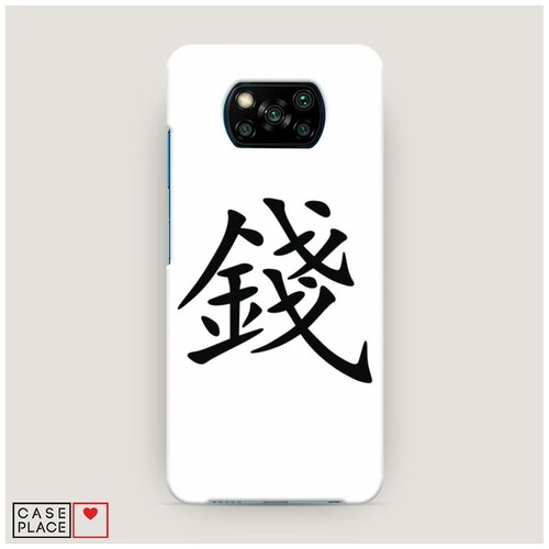 фото Чехол пластиковый xiaomi poco x3 nfc деньги case place