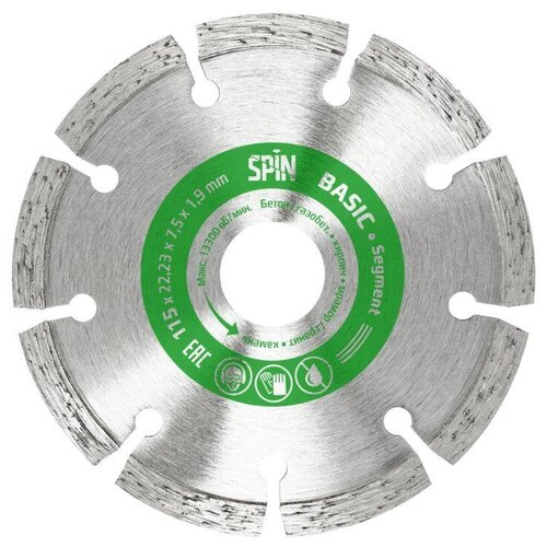 фото Диск алмазный сегментная кромка 115х7,5x1,9 мм segment basic spin 651119 2 шт.