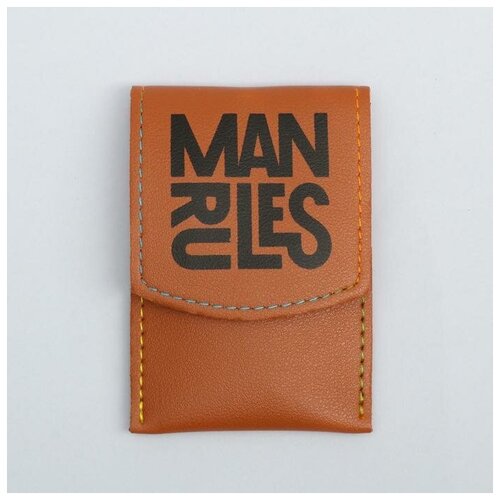 Маникюрный набор «Man rules», 4 предмета маникюрный набор ножницы пилочка кусачки