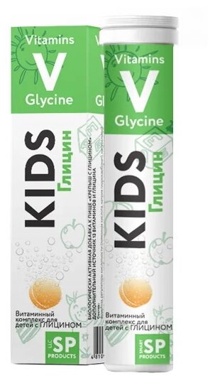 Kids Глицин Витаминный комплекс для детей с глицином таб.шип.