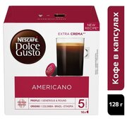 Кофе в капсулах Nescafe Dolce Gusto Americano 16 капсул