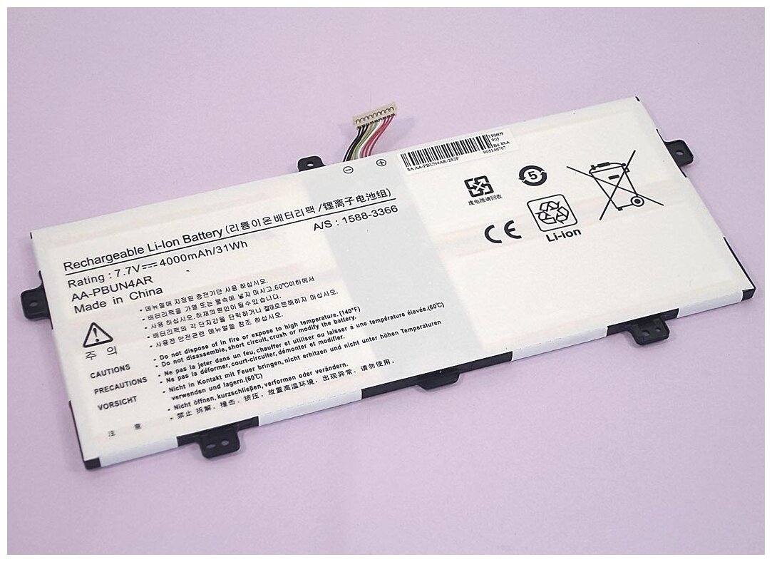 Аккумуляторная батарея для ноутбука Samsung 9 Spin (AA-PBUN4AR) 7.7V 4000mAh OEM