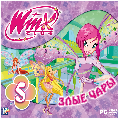 Игра для PC: WinX Club. Злые чары (Jewel) игра для pc winx club серебряные коньки jewel