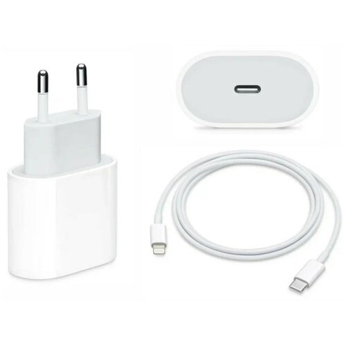 Комплект быстрое зарядное устройство 20W с кабелем type c Apple Iphone. Fast charge, quick charge. Мощный адаптер питания блок с кабелем 20Вт