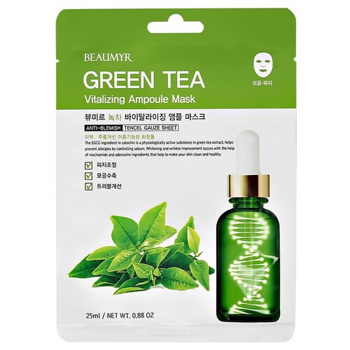 Маска для лица BEAUMYR с экстрактом зеленого чая (тонизирующая) 25 г