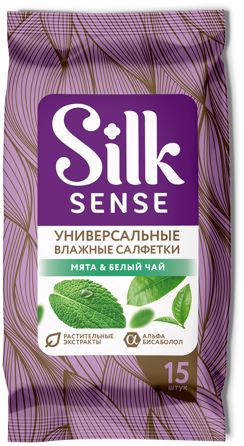 Ola! Влажные салфетки Silk Sense универсальные Мята & Белый чай, 15 шт.