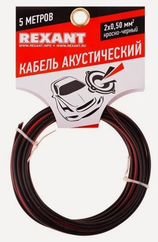 Изображение товара Кабель акустический Rexant 2х0,50 кв. мм, 5 м, красно-черный