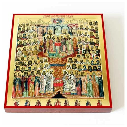 Собор Московских святых, икона на доске 14,5*16,5 см