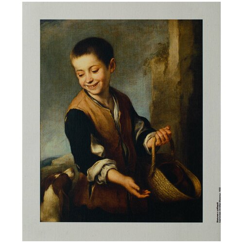 Репродукция 