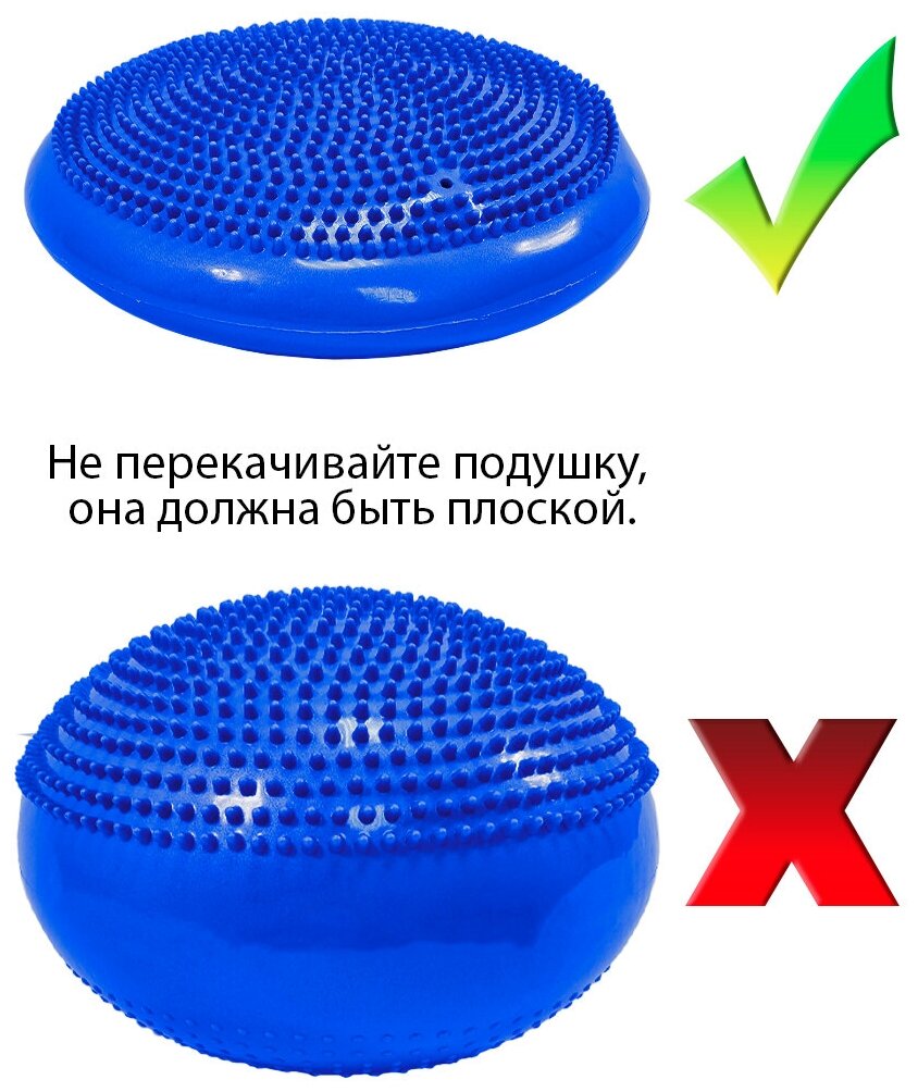 Массажная балансировочная подушка (диск), 33 см, синяя - фотография № 5