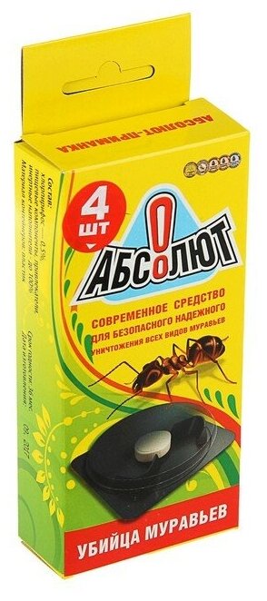 Приманка НПО Гарант Убийца муравьев для уничтожения всех видов муравьев