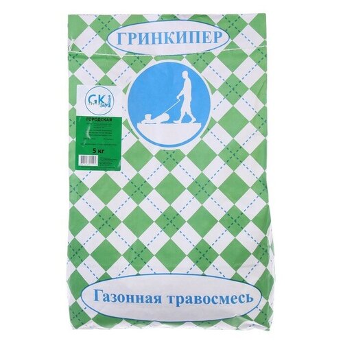 Газонная травосмесь Гринкипер, Городская, 5 кг семена гринкипер городская 10 кг 10 кг