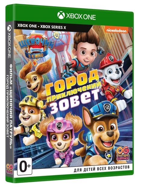 Фильм "Щенячий патруль". Город приключений зовет [Xbox, русская версия]