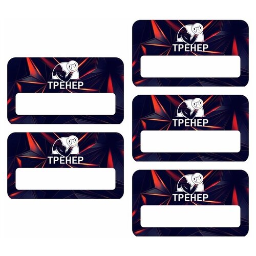 Бейдж акриловый 70х40 мм 