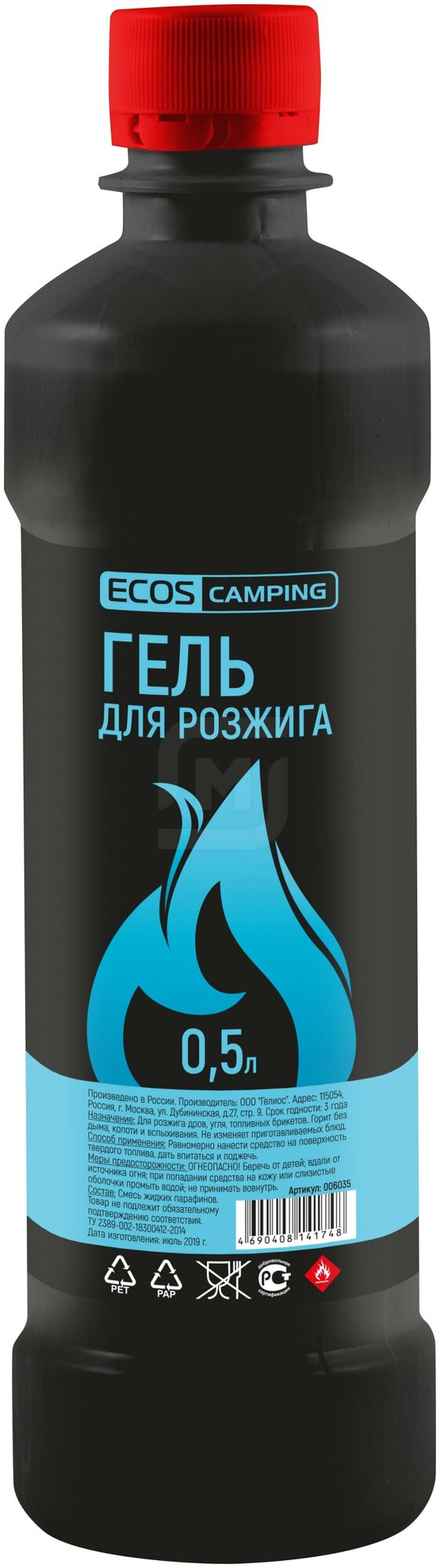 Гель для розжига Ecos 0.5л